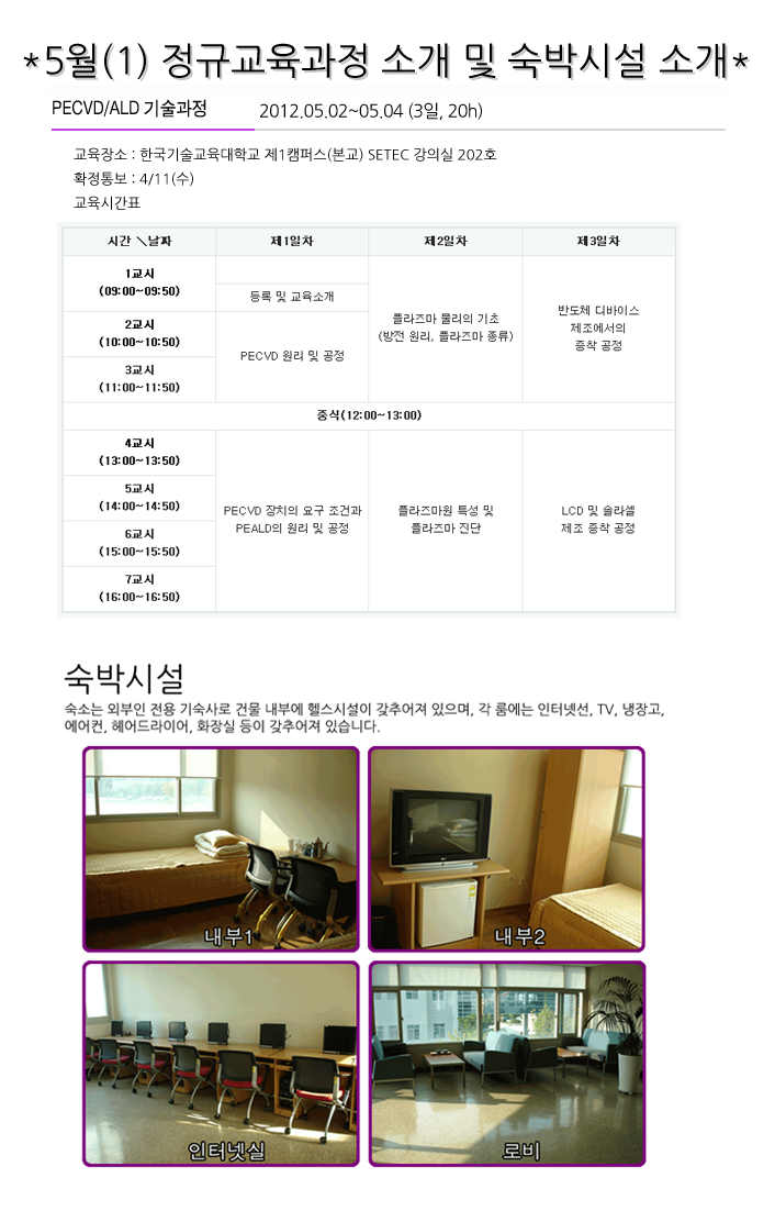 1205(1)_PECVD.png