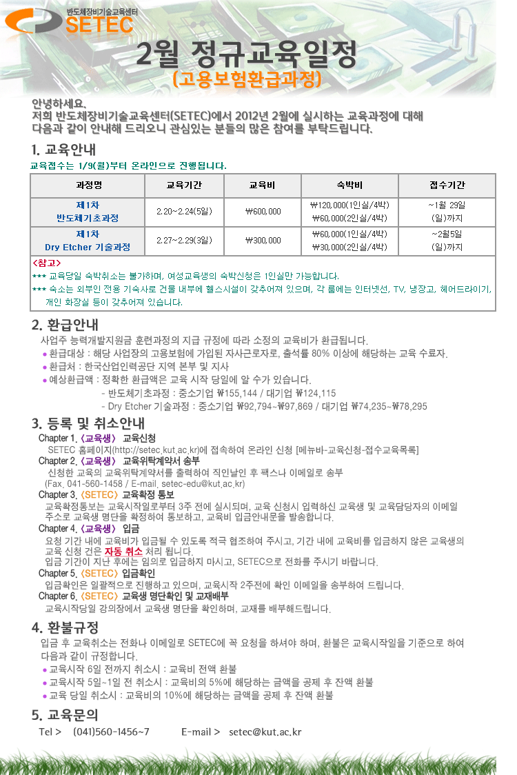 1202_기초,에쳐.png