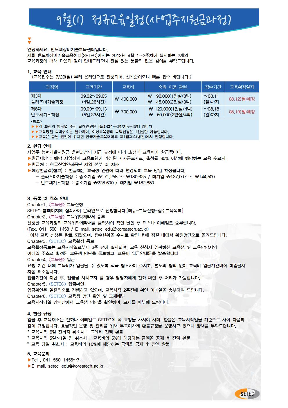 정규과정001.jpg